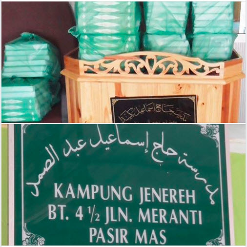 madrasah-hj-ismail-baginda-kampung-jenereh