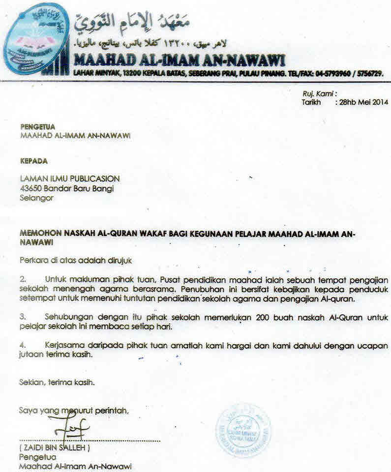 surat-permohonan-maahad-imam-annawawi