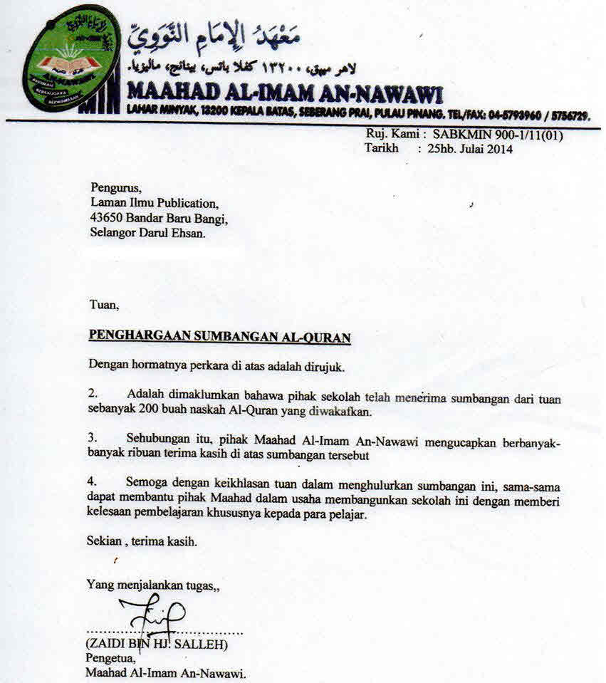 surat-penerimaan-maahad-imam-annawawi